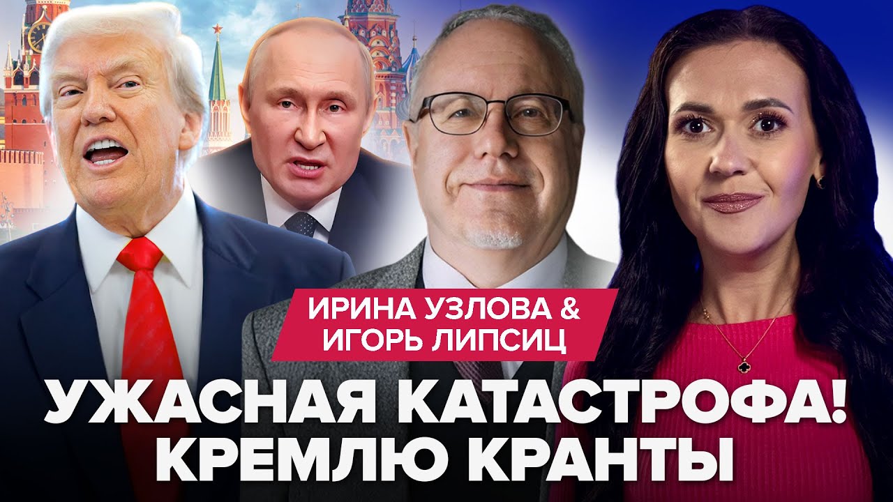 ⚡ВСЁ! УЖАС НАКРЫЛ Москву! Рубля БОЛЬШЕ НЕТ. ОБВАЛ рынка нефти. Путин ПРИЗНАЛ КРАХ экономики
