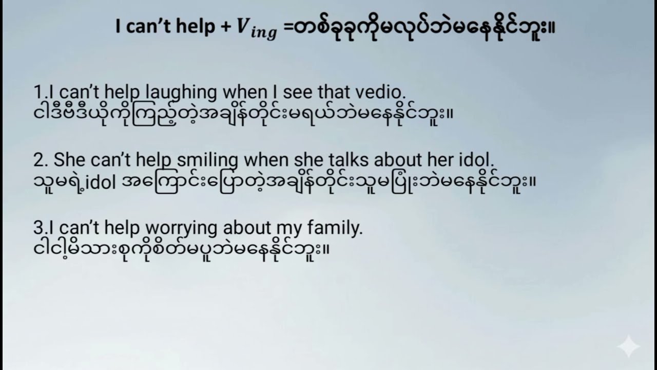 “I can’t help + V- ing 🔥" Learn English in 1 Minute”