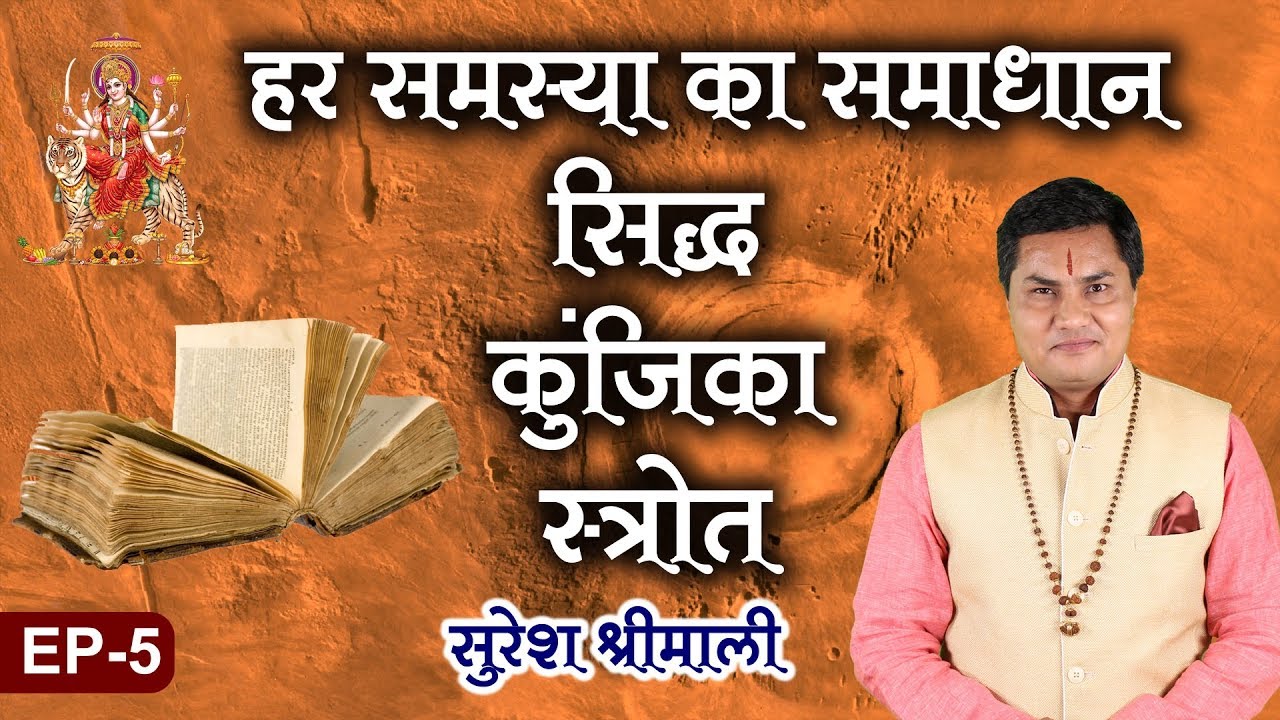 Chaitra Navratri 2018 आपकी हर छोटी-बड़ी समस्याओं का समाधान है 