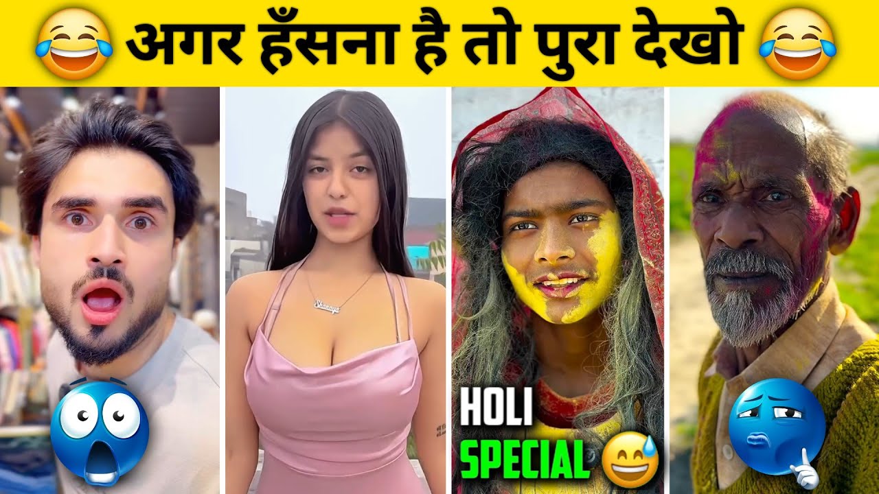 New Funny Video😂। Trending Funny Video🤣। New Instagram Funny Video😃। New Comedy Video😁। Viral Video😂