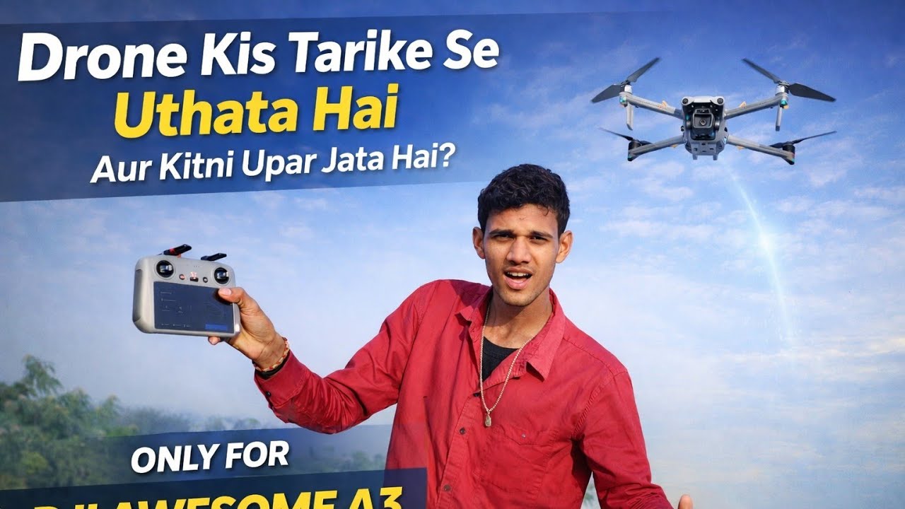 Drone kis tarike se Udata hai । “Drone Ko Maximum Height Tak Uda Diya 🚁 | Shocking Result!”
