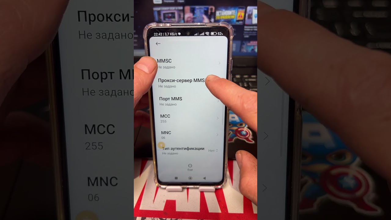 Стабильный интернет и мобильная связь #shorts