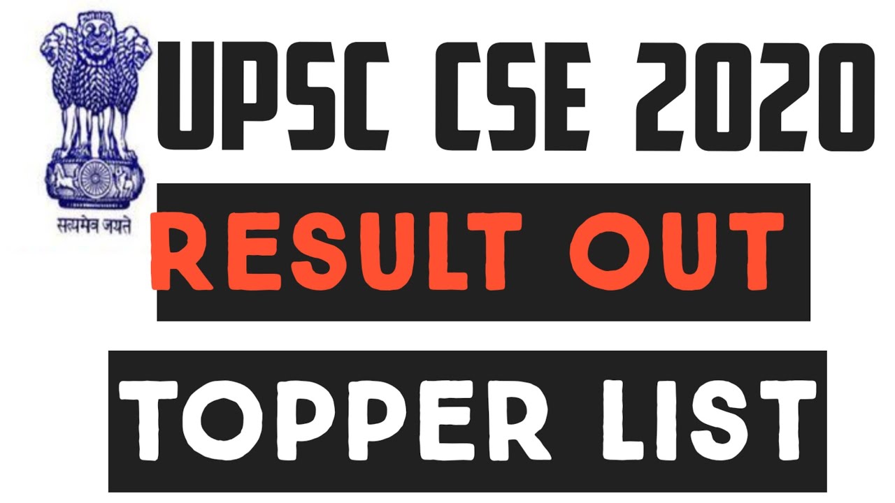 Upsc Result 2021|Topper List Upsc 2021|UPSC result 2020|upsc Hindimedium topper|यूपीएससी परिणाम टॉपर