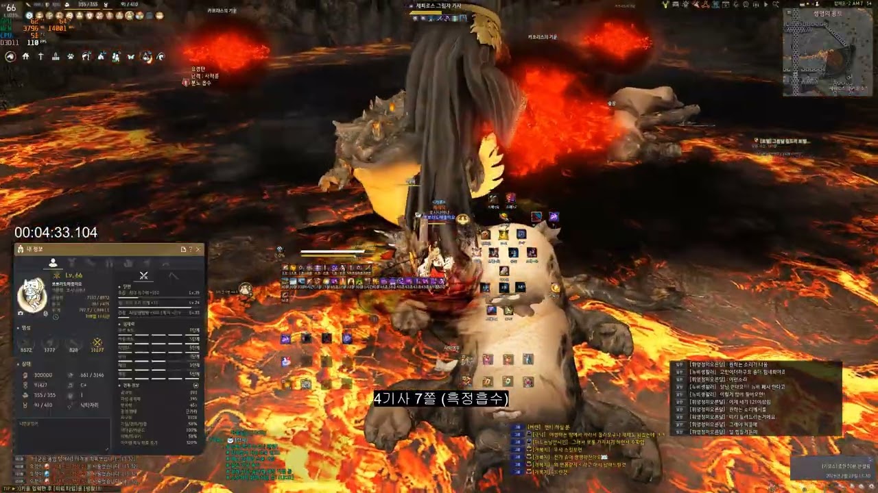 BDO Aawakening kunoichi Zephyrus Castle 1Boss 10min (검은사막 각성 쿠노이치 제피스 1바퀴 10분) 자막설명 첨부