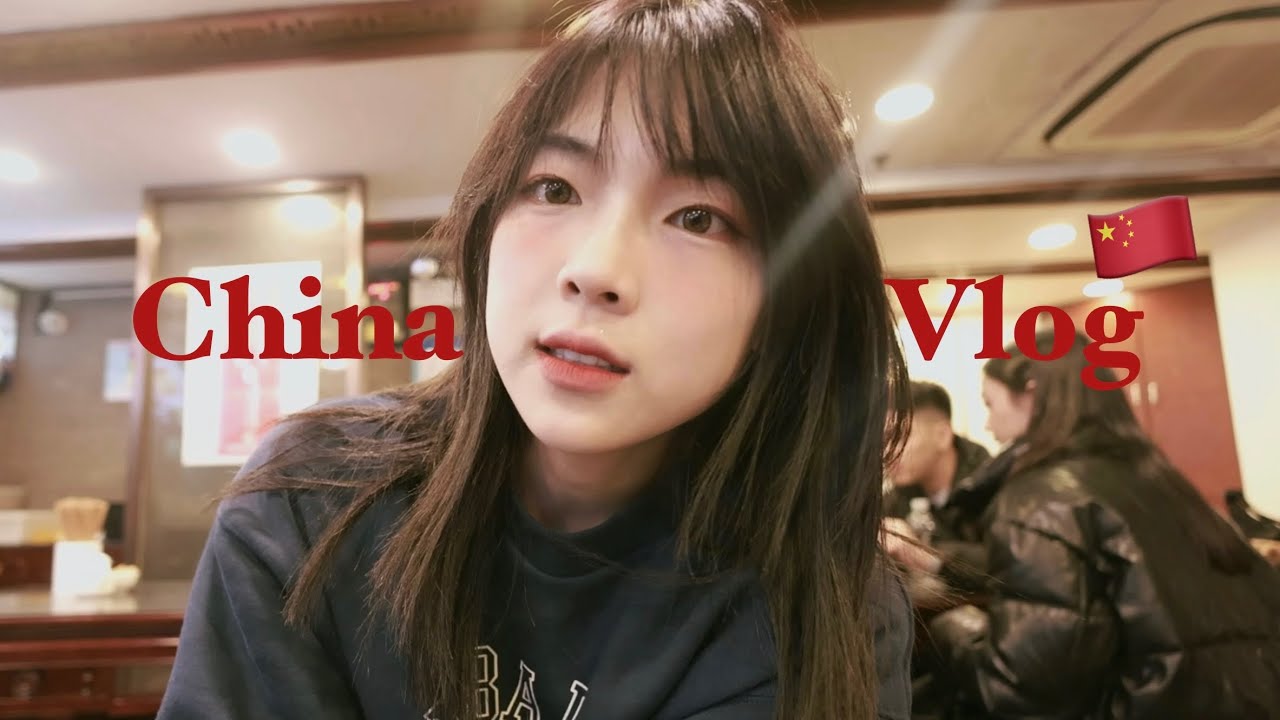 上海 vlog 🇨🇳 人生第一次带家人去旅游 ❤️
