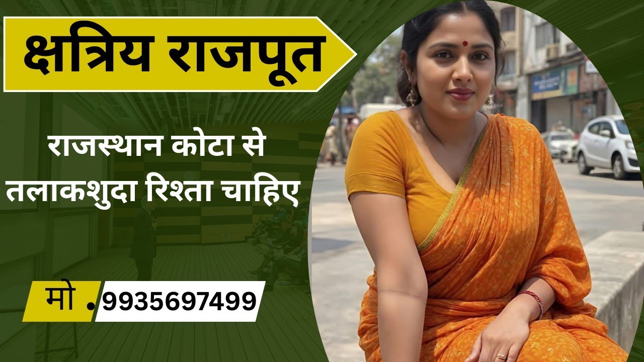  दूसरी शादी जल्दी ही करनी है कारण बड़ा अजीब है,#arjent #rishta #secondmarriage #wedding #love #free 