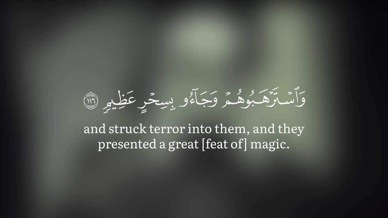 VERY RARE  al Minshāwī&rsquo;s ʿAjam and Shawq   العجم والشوق للمنشاوي  نادر جدا | المنشاوي عبقري التلاوة