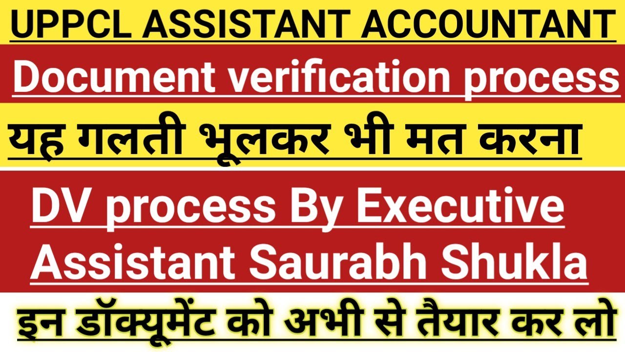uppcl assistant accountant dv processs | Important documents | dv process explained by EA