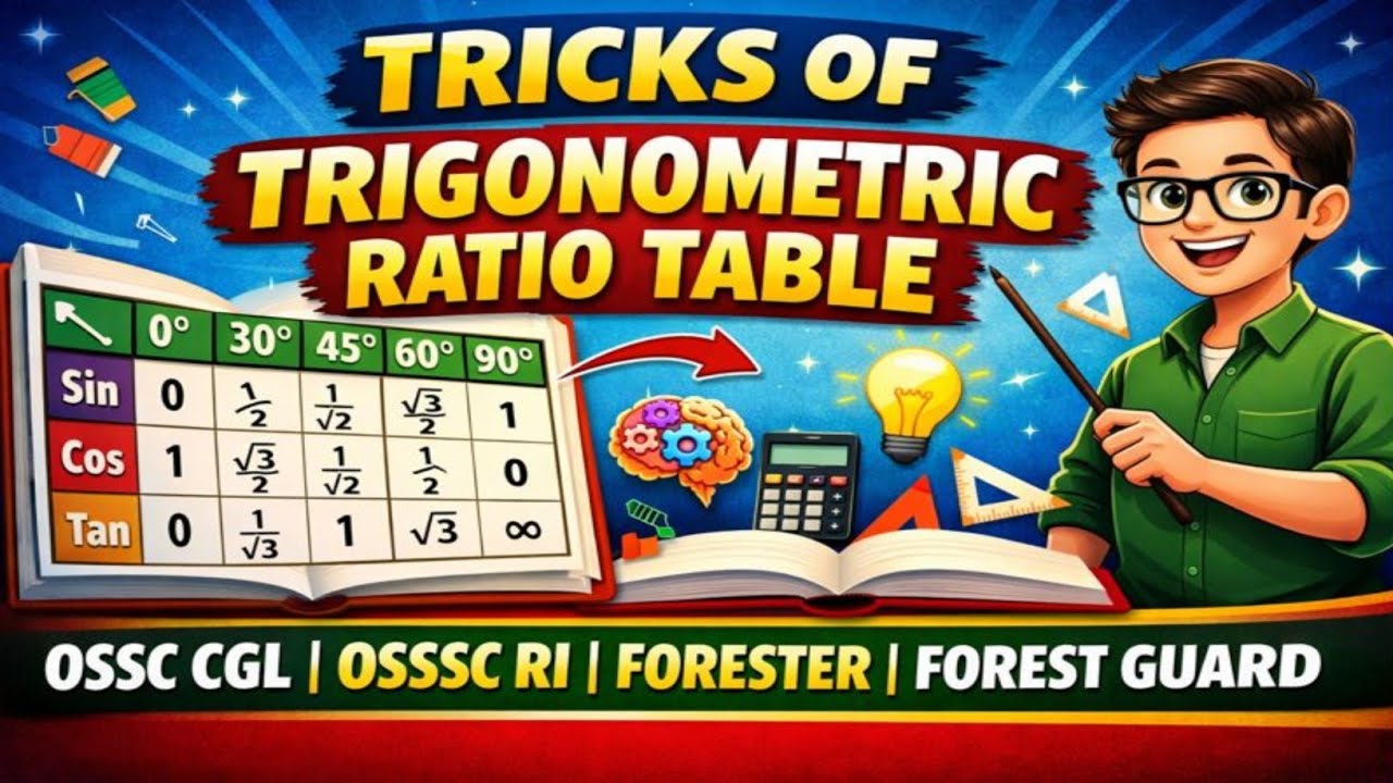 Tricks for TRIGONOMETRIC ratio table / OSSC CGL / OSSSC RI / OSSSC FORESTER, FOREST GUARD 
