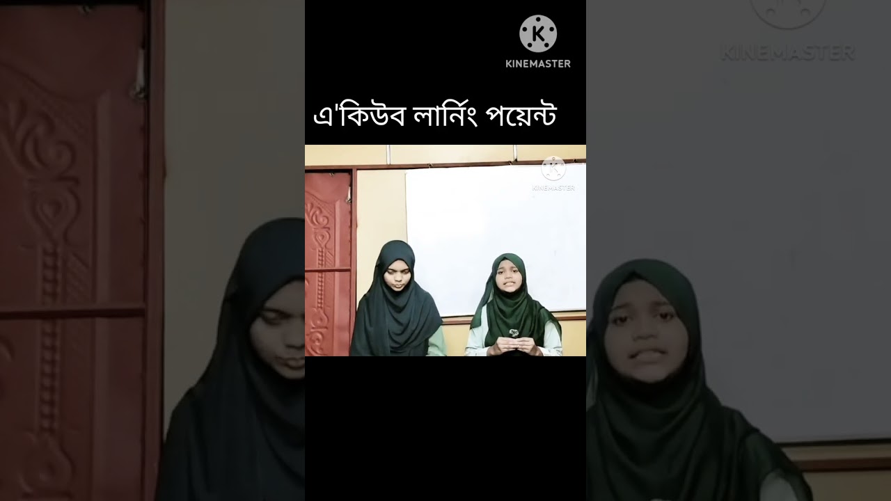 #SSC2026 কনটেস্ট টুর্নামেন্ট (রসায়ন)
