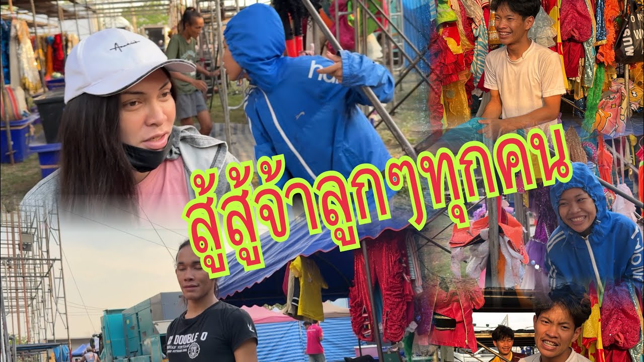 มาฟังจากน้องน้องแดนซ์เซอร์เลยเรื่องนี้ #อุ๋งอิ๋งเพชรบ้านแพง #สาวน้อยเพชรบ้านแพง ￼
