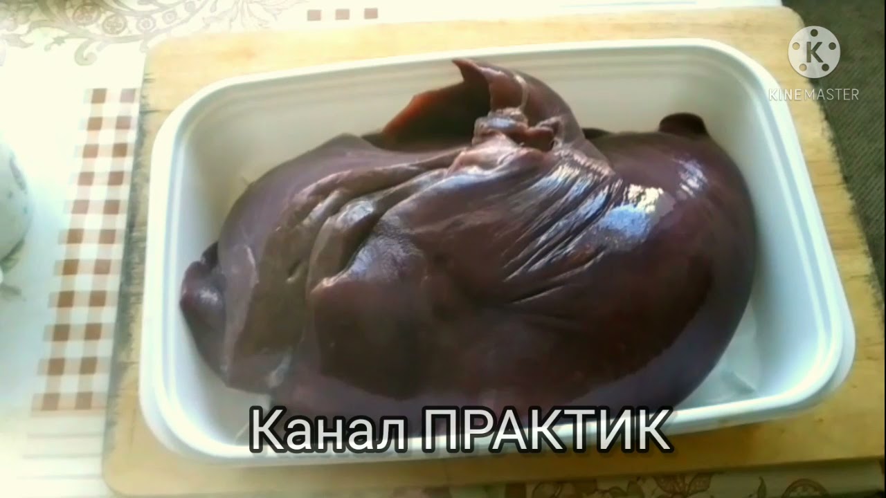 Поливка из свиной печени