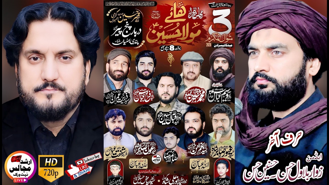 live majlis | 3 shawal | 2026 | darbar panj pir | nzd | pindi bhattian | arshad majalis network |