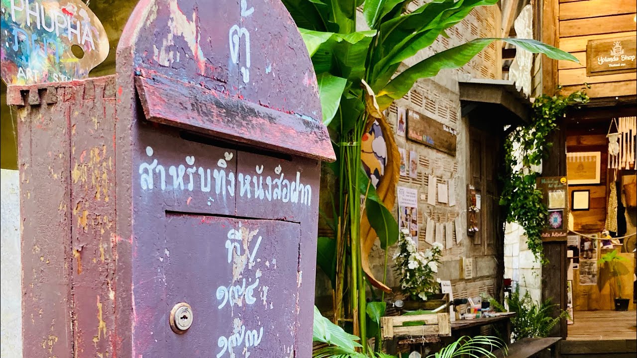 Baan Kang Wat บ้านข้างวัด, Chiang Mai: Beautiful Artist Village, Thailand (Jan 1, 2023)