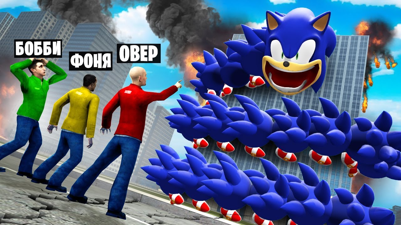 ГОЛОДНЫЙ СОНИК ЧЕРВЬ! УГАР И БЕЗУМИЕ В Garry`s Mod