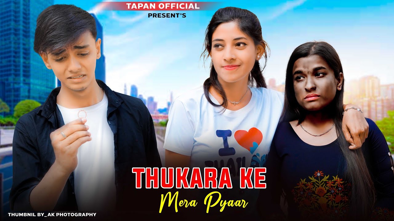 Thukra Ke Mera Pyar | Mera Intkam Dekhegi | Heart Touching Love Story | Hindi Song #newsong