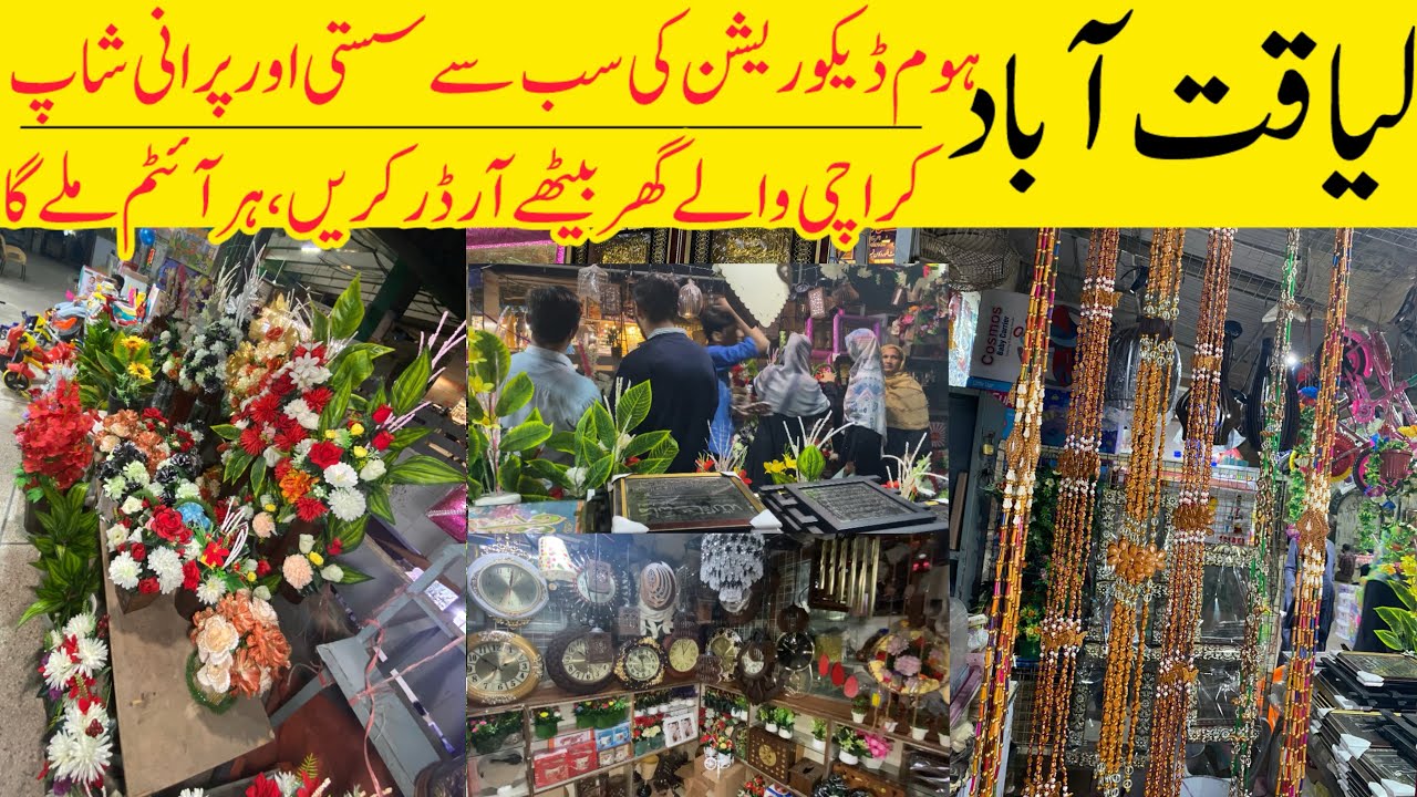 Home Decoration Items For Sale In Karachi | Wholesale decoration items in karachi 