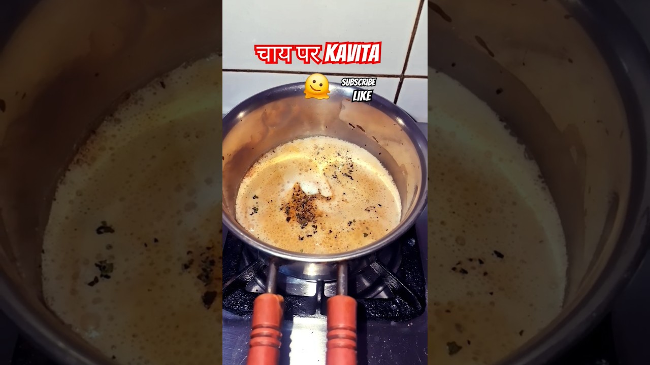 चाय पर KAVITA 