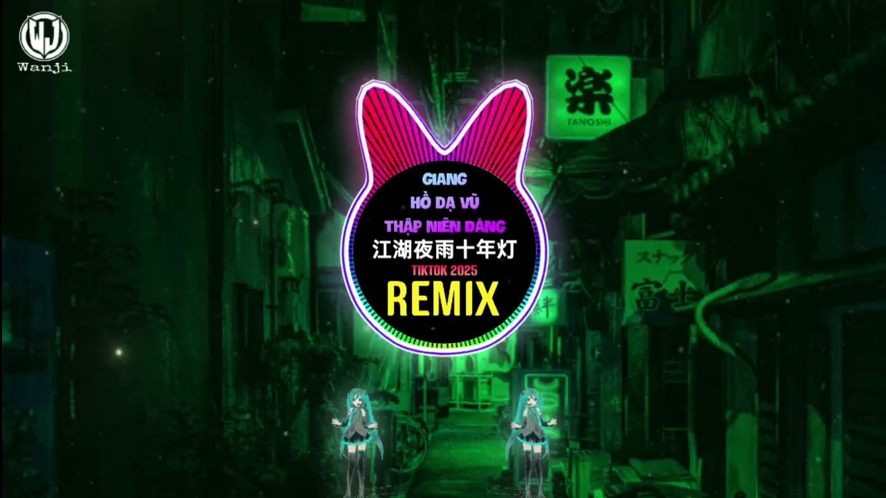 空想之喵 - 江湖夜雨十年灯 (DJEland版) Giang Hồ Dạ Vũ Thập Ni&ecirc;n Đăng (Remix Tiktok) - Kh&ocirc;ng Tưởng Chi Mi&ecirc;u