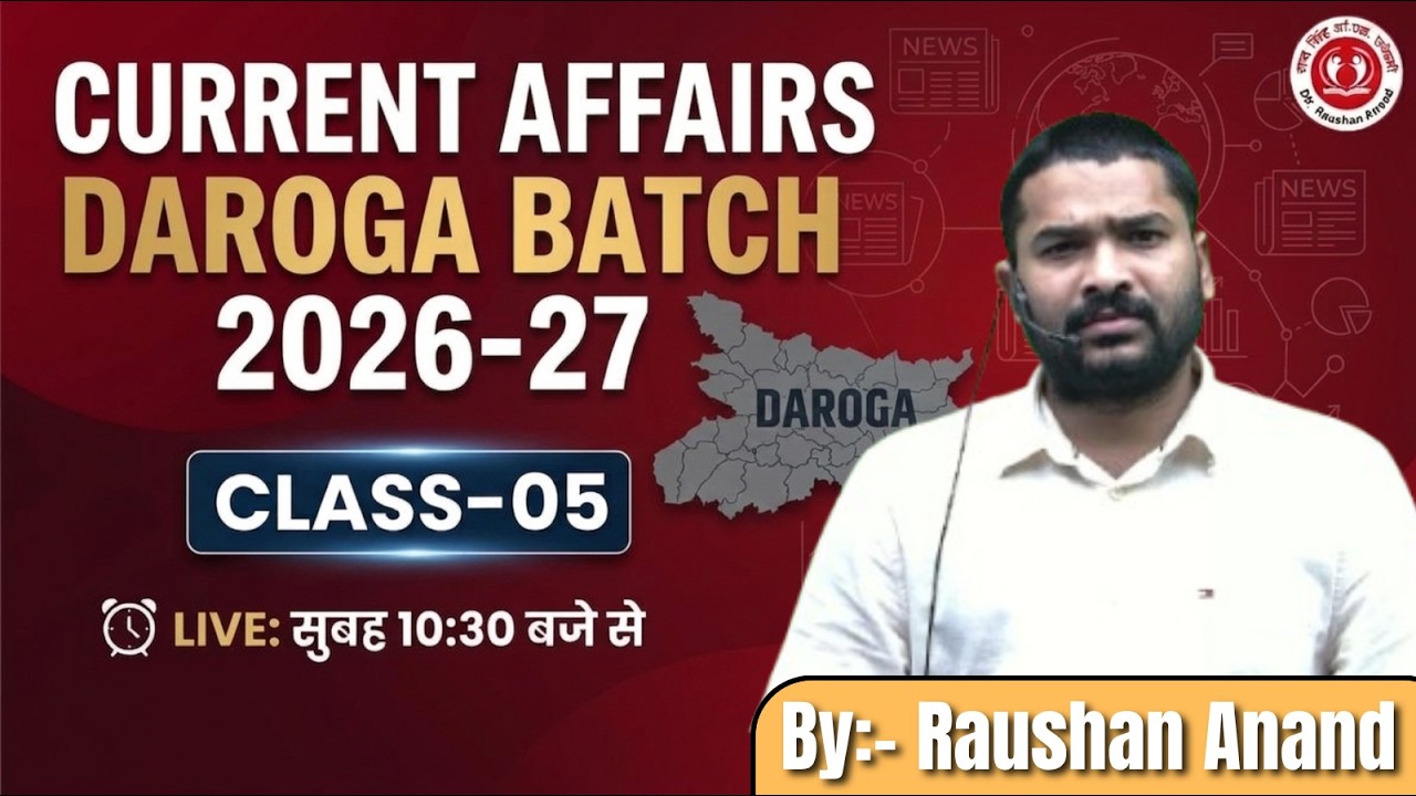 Current Affairs 2026-27 | Class 05 | Bihar Sub-Inspector Batch | #by_raushan_anand #currentaffairs