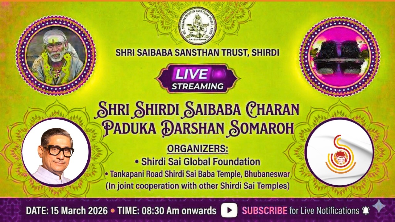 Shri Shirdi Sai Baba Charan Paduka Darshan Samaroh  || Bhubaneshwar || Day2|| Chandra Bhanu Satpathy