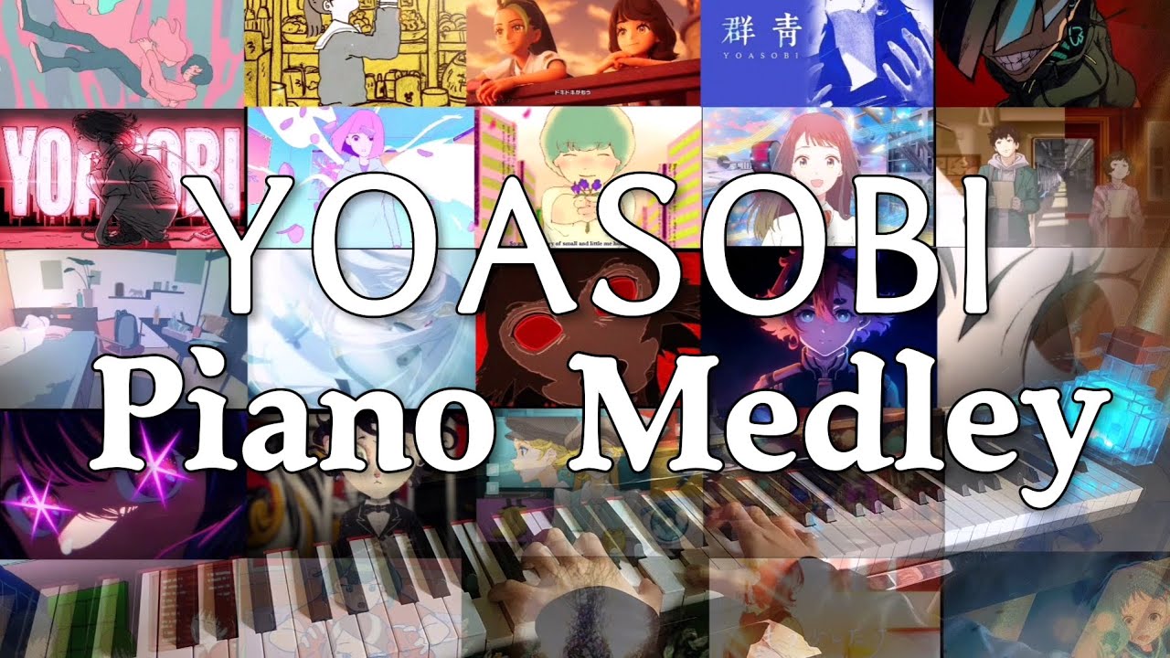 YOASOBI全曲メドレー /YOASOBI All songs Piano Medley