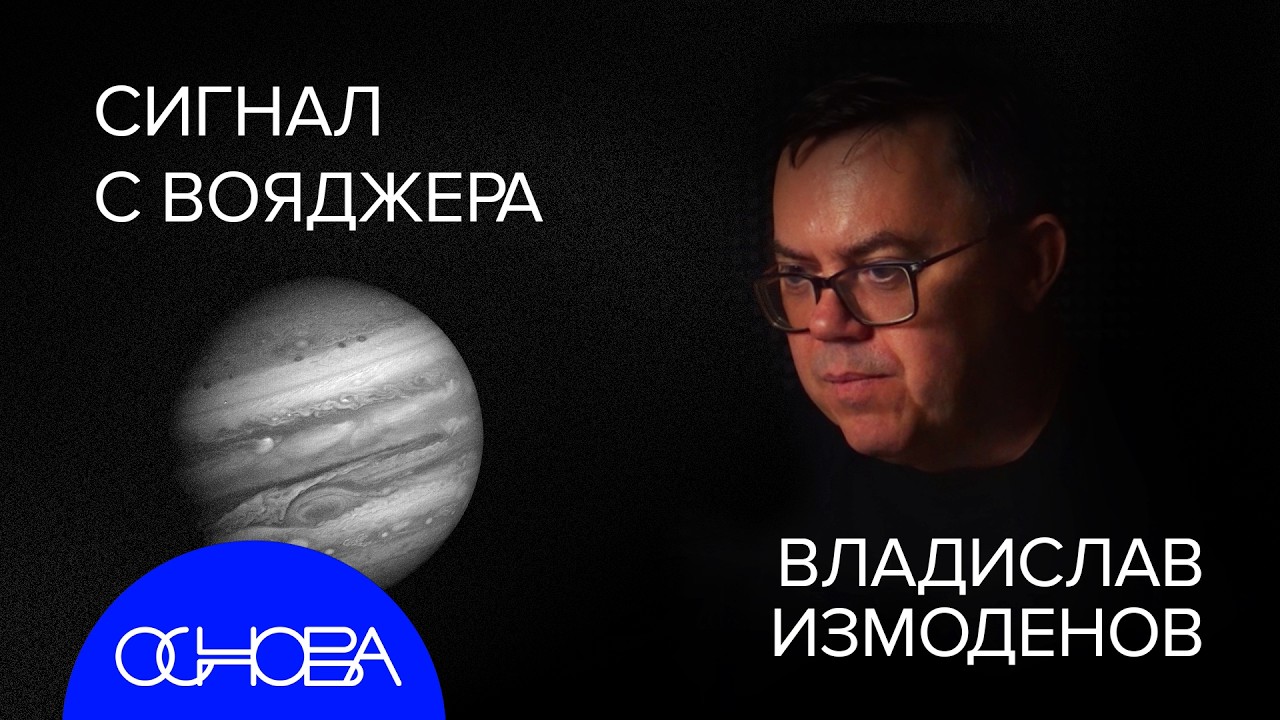 Что такое КОСМИЧЕСКАЯ ПУСТОТА?
