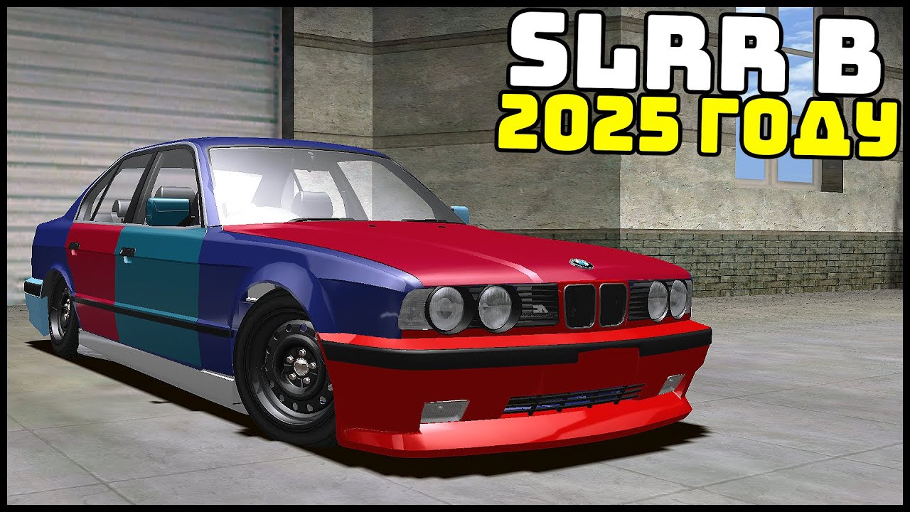 ВЕРНУЛСЯ В SLRR в 2025 ГОДУ! Купил Бу ТАЧКУ!