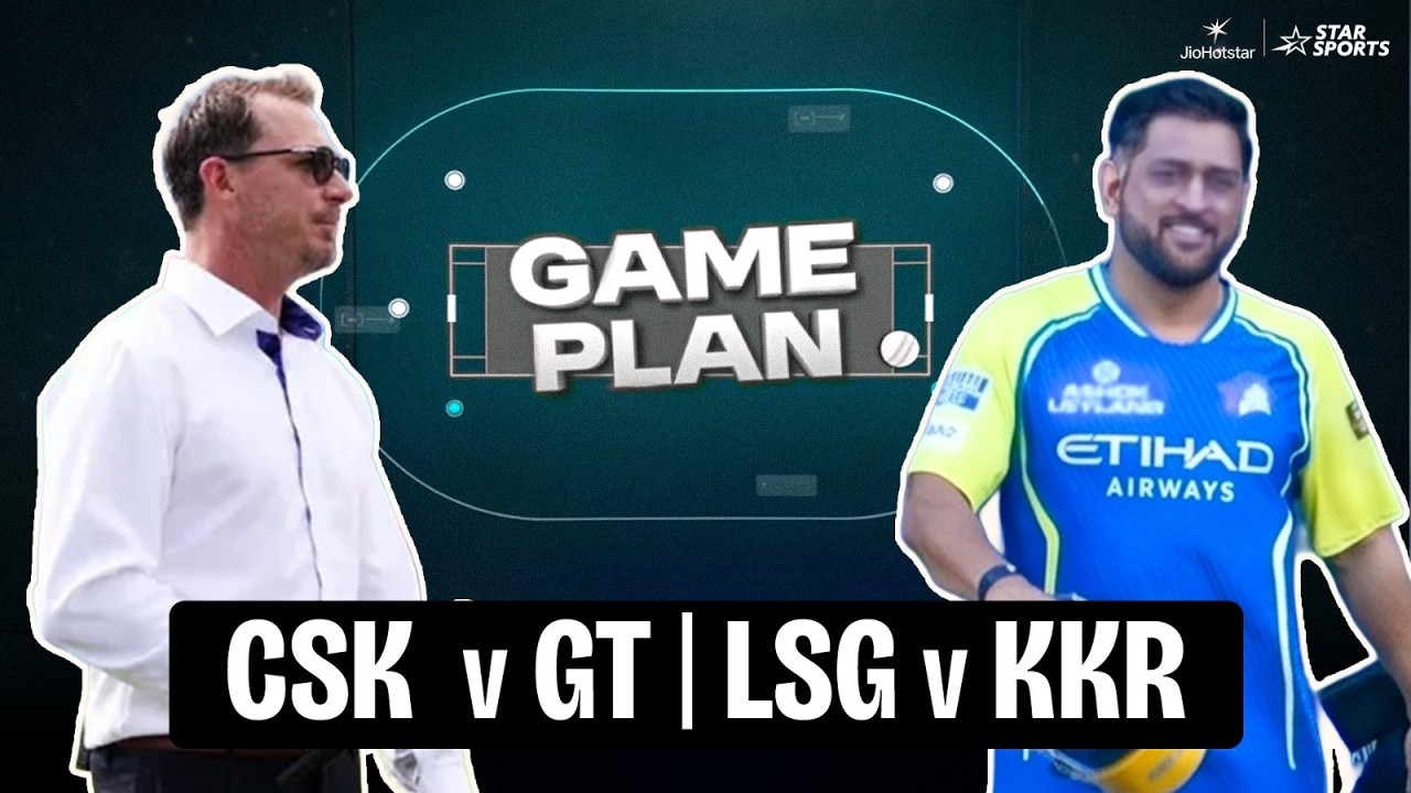 Will MS Dhoni return for #CSK vs #GT? | #KKR vs #LSG - who climbs up? | #TATAIPL Game Plan
