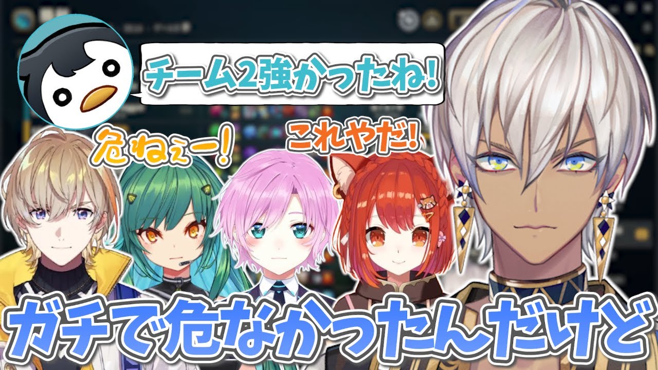 【#KZHCUPinLoL】熱血卍リベンジャーズとギリギリの戦いをする解呪ノシ【イブラヒム/北小路ヒスイ/しゃるる/風楽奏斗/夕陽リリ/ラトナ・プティ/にじさんじ/切り抜き】