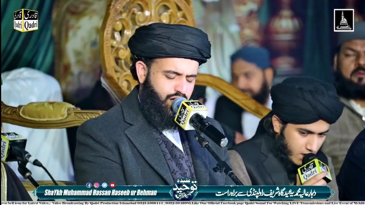 Part-2 ~ Annual URS Mubarak (02-Jan-2026)/ Aqeeda e Tauheed Conference/ Zikar & Dua