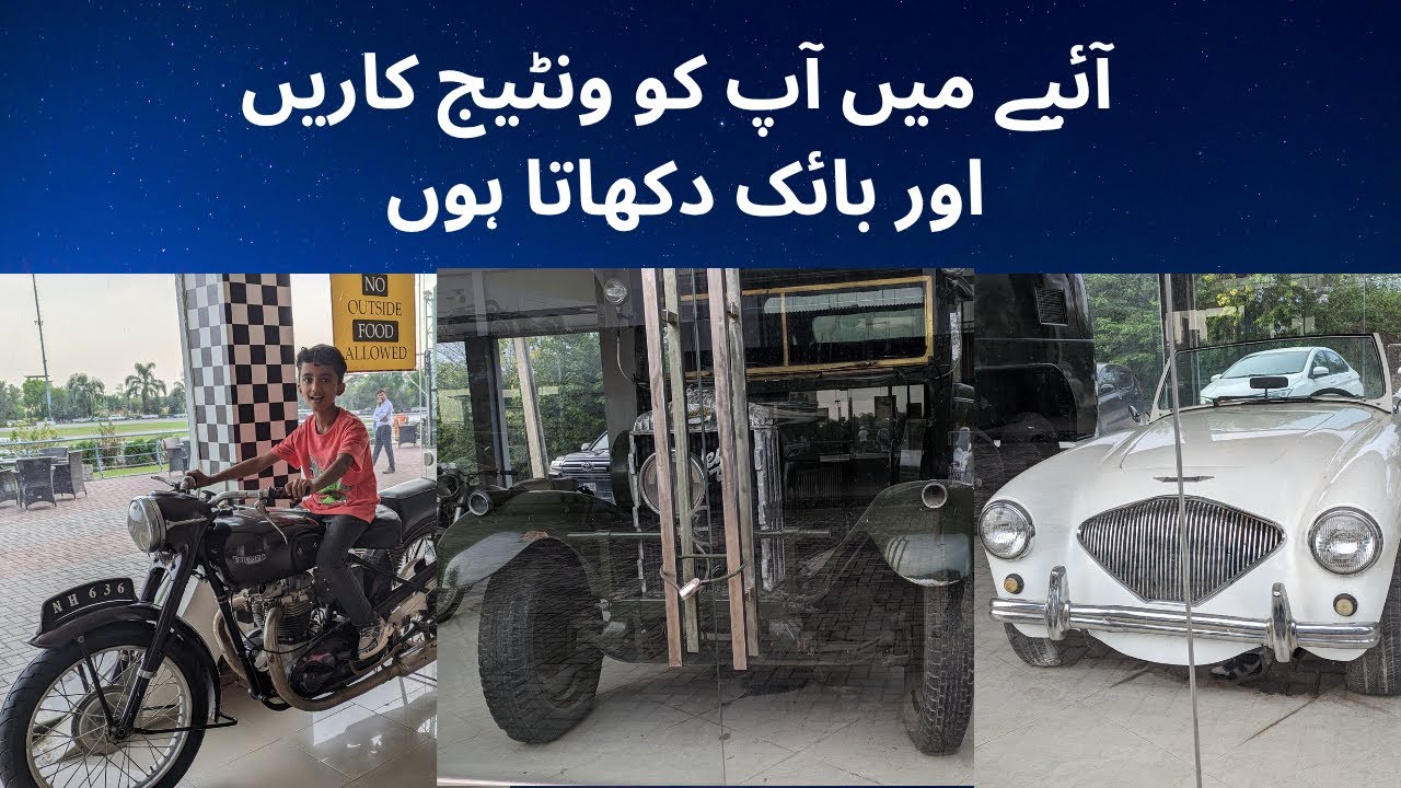 Aao Vintage cars aur bikes  Dekhen | vikki fun family vlogs