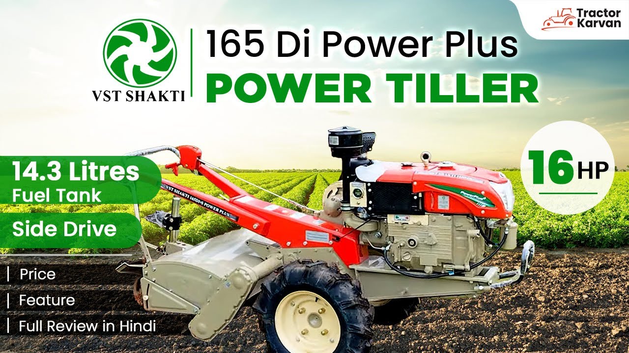 16 एचपी का शक्तिशाली Multi-purpose VST Shakti 165DI-S Power Tiller Review in Hindi | Tractorkarvan