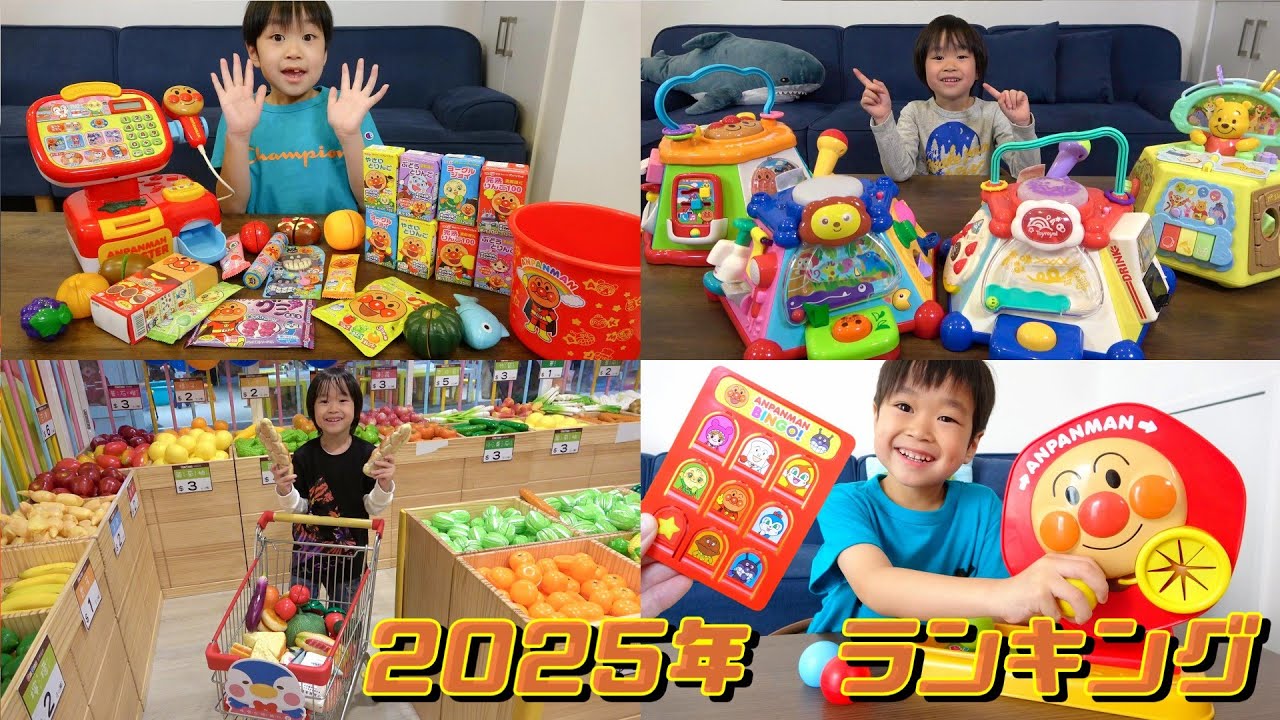 2025年 レオくん人気動画ランキング！ レオスマイル