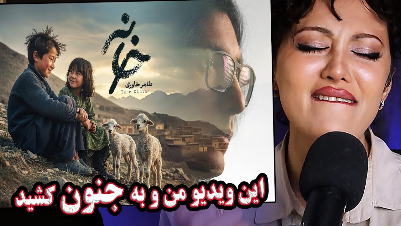 باور کن تا آخر عمرم صحنه های این ویدیو رو فراموش نمیکنم😱🔥/استعدادی به نام طاهر خاوری