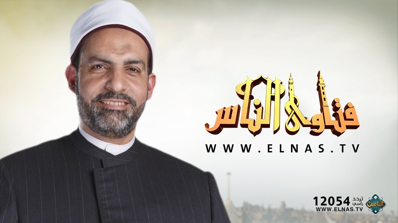 أحكام ميراث الجنين مع د. علي فخر (حلقة كاملة) | فتاوى الناس