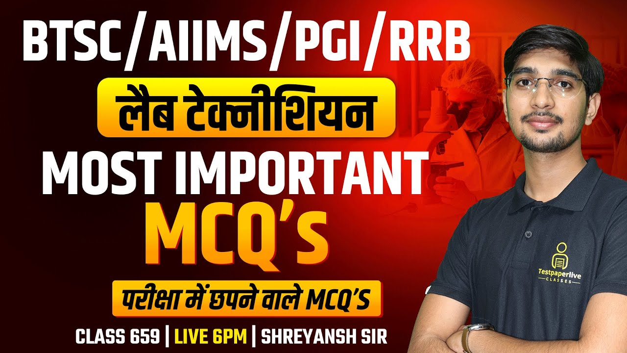 Bihar Lab Technician  Class POST 1068 | RRB | DMER | PGI & AIIMS Lab Technician #659 #labtechnician