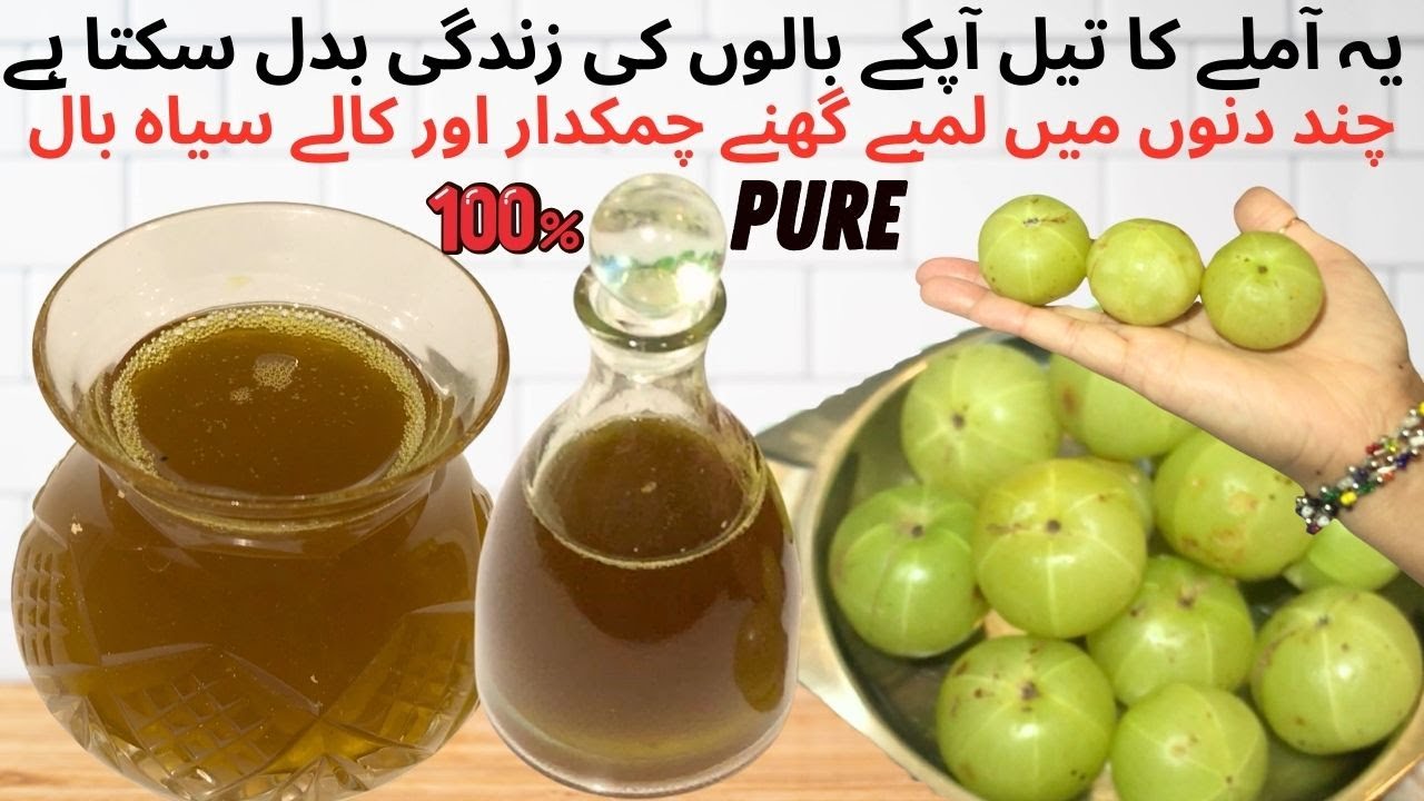 Homemade Amla Hair Oil, Amla Ka Tel, Hair Fall Problem Solution, Amla Hair Growth Remedy