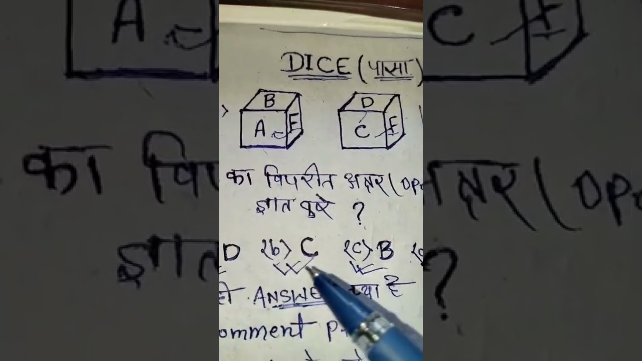 Dice 🎲 Most Important Question||For Compitition Exam||