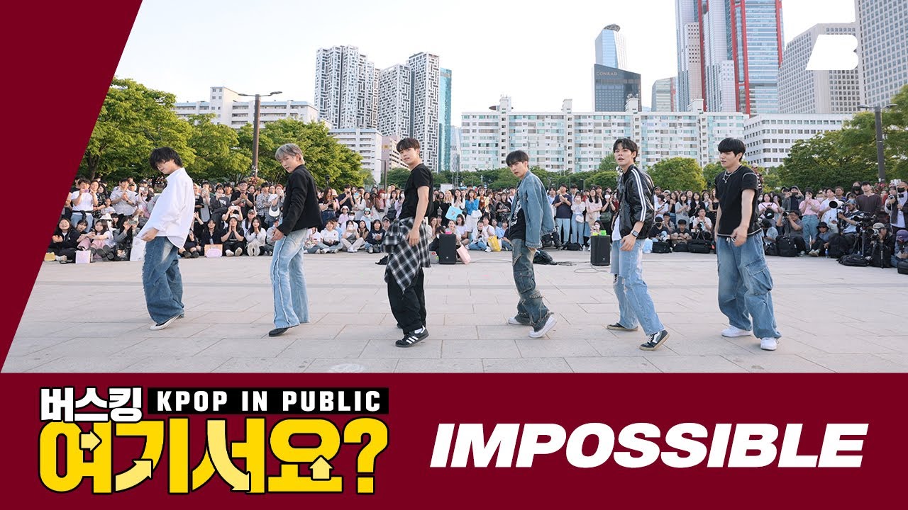 [버스킹 여기서요?] 라이즈 RIIZE - Impossible | 커버댄스 Dance Cover @여의도한강공원