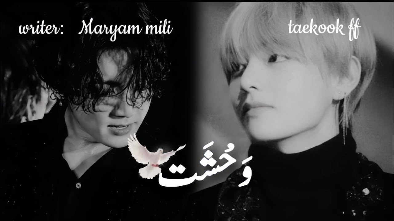 ♡𝗪𝗘𝗛𝗦𝗛𝗔𝗧♡[𝗧𝗮𝗲𝗸𝗼𝗼𝗸 𝗳𝗳 𝗢𝗻𝗲𝘀𝗵𝗼𝘁]𝗣𝗮𝗿𝘁 5/?