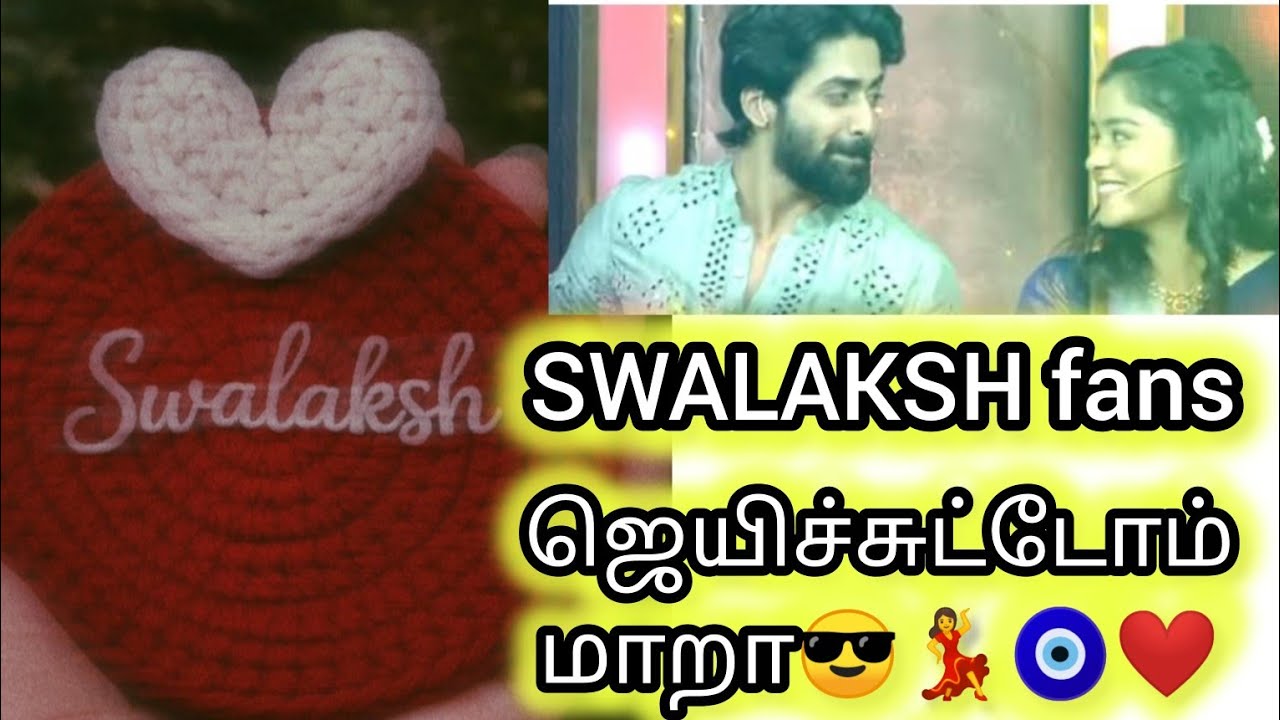Swalaksh Fans😎💃ஜெயிச்சுட்டோம் மாறா💃 moment 💃😎🤩🤩🥰😍❤❤❤❤❤❤🧿🧿🧿🧿🧿 || Swalaksh || Vika || 💃❤😎😍🥰🥰🤩🤩😍😎❤❤😎😍🥰🥰