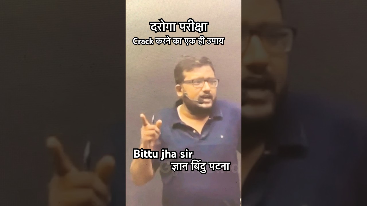 Exam Nikalne ka best tarika #bittujha #raushansir #gyanbindugsacademy #bihardaroga #bihar #daroga
