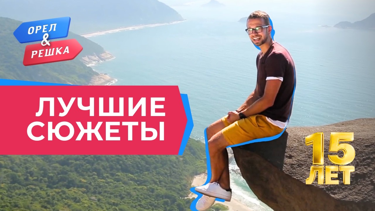 Не для слабонервных | Лучшее за 15 лет 