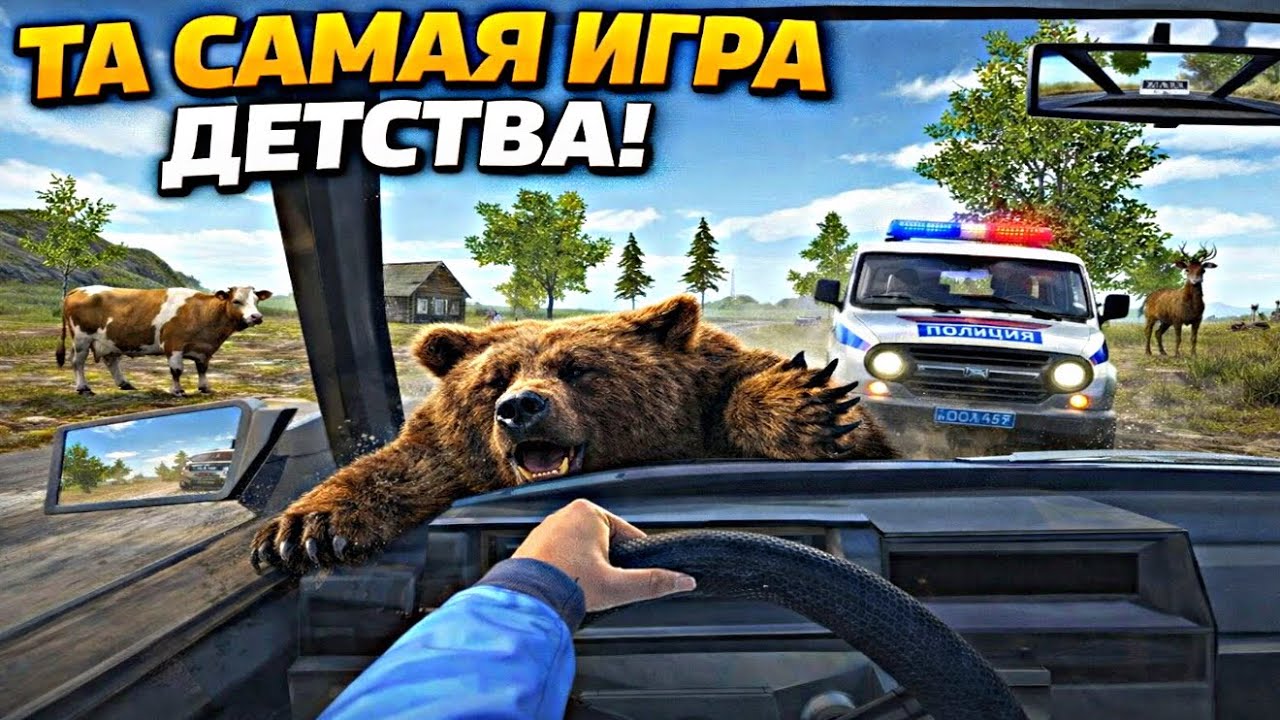 ТА САМАЯ ИГРА ДЕТСТВА&hellip; В НЕЁ ИГРАЛ КАЖДЫЙ 😳