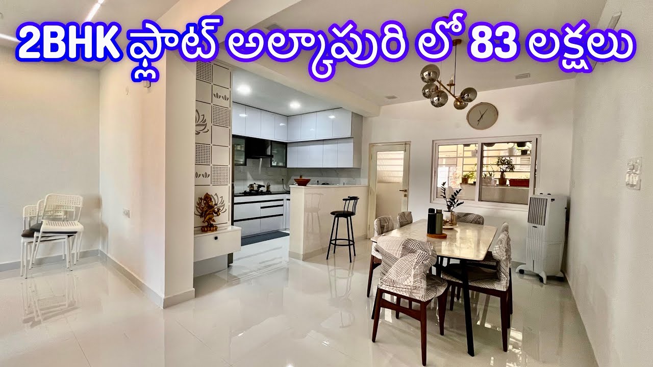 431 Resale 2BHK Flat For Sale At Alkapuri Manikonda 1378 Sft, East Face ( Sold Out )