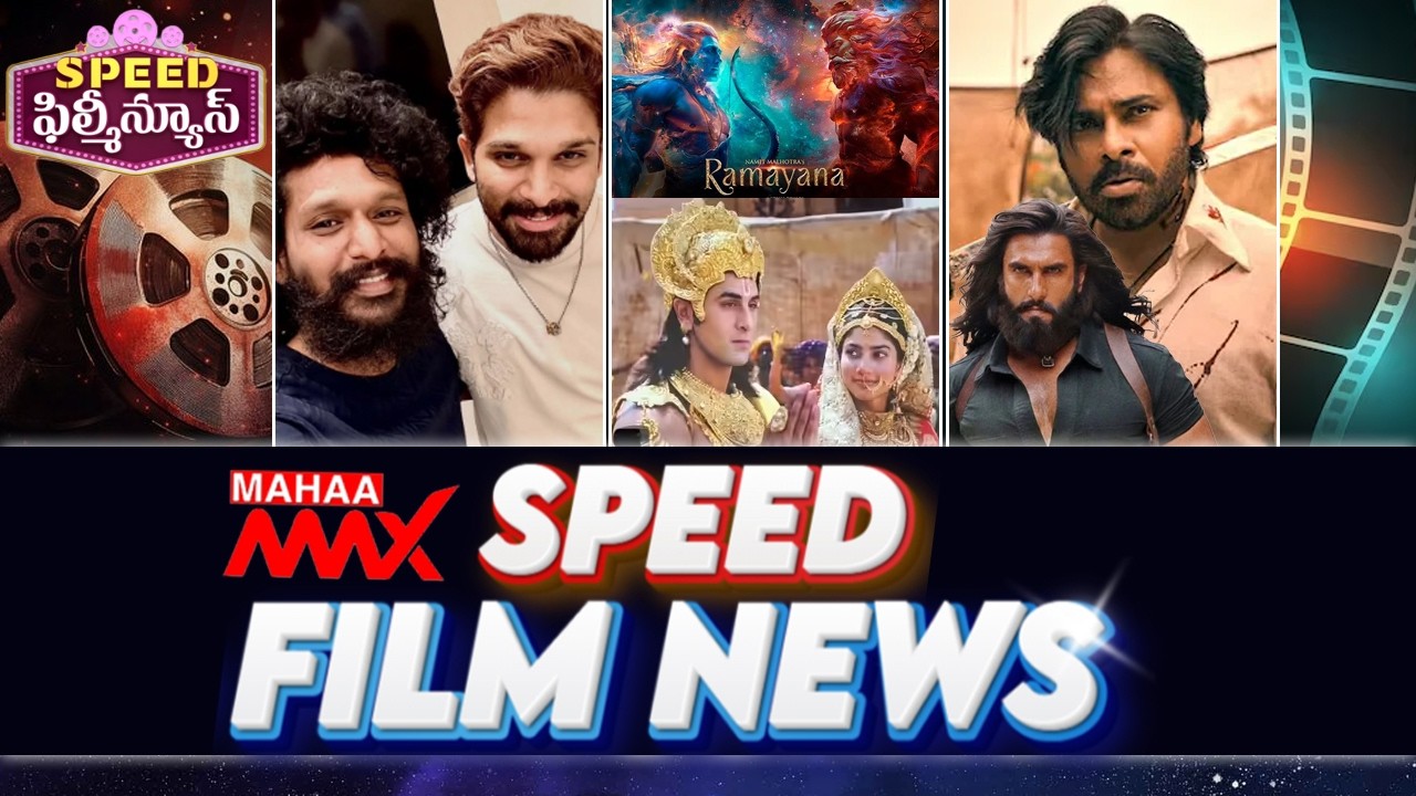 Shocking Updates About Allu Arjun Lokesh AA23 | OG Vs Dhurandhar | Ramayana | Mahaa Max