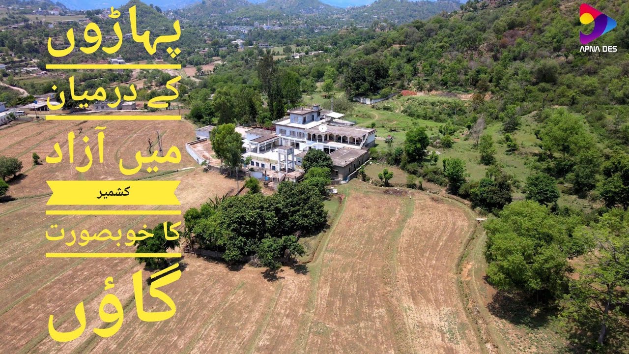 TALARA NARH KOTLI AZAD KASHMIR|| MOST BEAUTIFUL VILLAGE OF AZAD KASHMIR BETWEEN MOUNTAIN