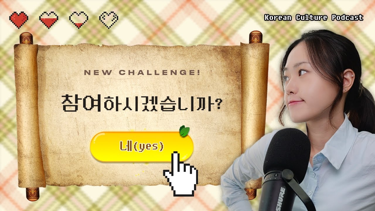 만들고 싶은 습관이 있다면? 🏋️‍♀️ | ⭐️11월 새로운 챌린지⭐️ | Didi's Korean Culture Podcast