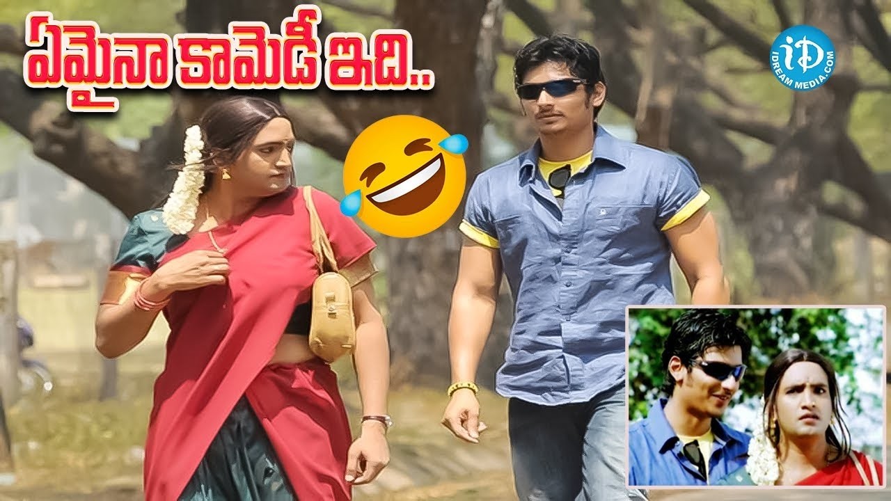 కిరాక్  కామెడీ ఇది..|Jiiva ,Santhanam Hilaroues telugu comedy scenes in telugu Movies | iDream Vibes